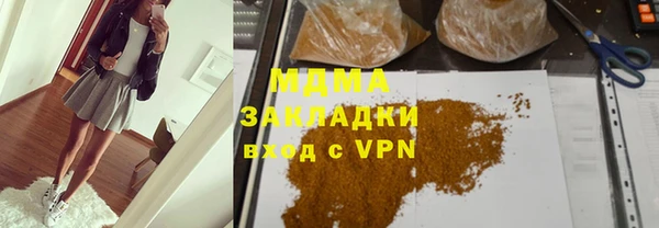 альфа пвп VHQ Балахна