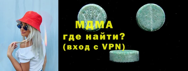 альфа пвп VHQ Балахна