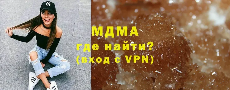 площадка какой сайт  Губаха  MDMA VHQ 